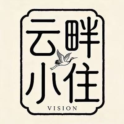 云畔小住 VISION